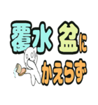 ことわざのでか文字スタンプ（個別スタンプ：13）