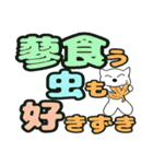 ことわざのでか文字スタンプ（個別スタンプ：19）