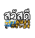 駐在員用！タイ語で運転手さんと会話（個別スタンプ：1）