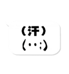 よく使う顔文字+表情（個別スタンプ：26）