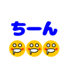 動くデカ文字♪（個別スタンプ：3）