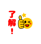 動くデカ文字♪（個別スタンプ：4）