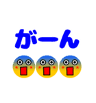 動くデカ文字♪（個別スタンプ：9）