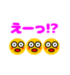 動くデカ文字♪（個別スタンプ：13）