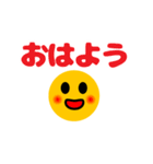 動くデカ文字♪（個別スタンプ：15）