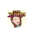 Mayumi’s sticker（個別スタンプ：7）