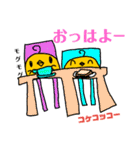 ぴーちゃんファミリー（個別スタンプ：4）