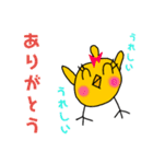 ぴーちゃんファミリー（個別スタンプ：7）