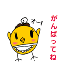 ぴーちゃんファミリー（個別スタンプ：9）