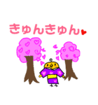 ぴーちゃんファミリー（個別スタンプ：10）