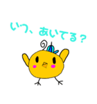 ぴーちゃんファミリー（個別スタンプ：11）