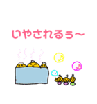 ぴーちゃんファミリー（個別スタンプ：12）