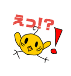 ぴーちゃんファミリー（個別スタンプ：13）