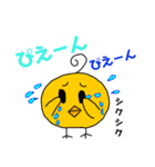 ぴーちゃんファミリー（個別スタンプ：15）