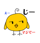 ぴーちゃんファミリー（個別スタンプ：16）