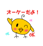 ぴーちゃんファミリー（個別スタンプ：18）