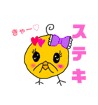 ぴーちゃんファミリー（個別スタンプ：20）