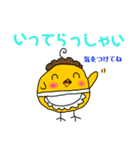 ぴーちゃんファミリー（個別スタンプ：22）