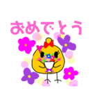 ぴーちゃんファミリー（個別スタンプ：23）