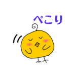 ぴーちゃんファミリー（個別スタンプ：24）