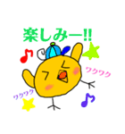 ぴーちゃんファミリー（個別スタンプ：26）