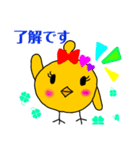 ぴーちゃんファミリー（個別スタンプ：29）