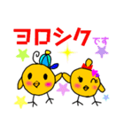 ぴーちゃんファミリー（個別スタンプ：31）