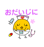 ぴーちゃんファミリー（個別スタンプ：32）