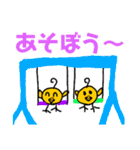 ぴーちゃんファミリー（個別スタンプ：38）