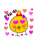 ぴーちゃんファミリー（個別スタンプ：39）