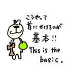 「MY DOG SKIP」ぷ先生のけん玉教室（個別スタンプ：2）