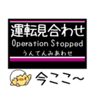 池上線 多摩川線 気軽に今この駅だよ！（個別スタンプ：40）