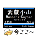 私鉄 目黒線 気軽に今この駅だよ！からまる（個別スタンプ：3）