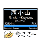 私鉄 目黒線 気軽に今この駅だよ！からまる（個別スタンプ：4）