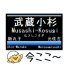 私鉄 目黒線 気軽に今この駅だよ！からまる（個別スタンプ：11）