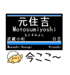 私鉄 目黒線 気軽に今この駅だよ！からまる（個別スタンプ：12）