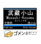 私鉄 目黒線 気軽に今この駅だよ！からまる（個別スタンプ：16）