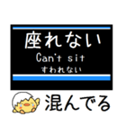 私鉄 目黒線 気軽に今この駅だよ！からまる（個別スタンプ：25）