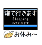 私鉄 目黒線 気軽に今この駅だよ！からまる（個別スタンプ：27）