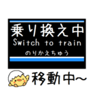 私鉄 目黒線 気軽に今この駅だよ！からまる（個別スタンプ：30）