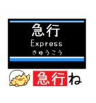 私鉄 目黒線 気軽に今この駅だよ！からまる（個別スタンプ：32）