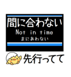 私鉄 目黒線 気軽に今この駅だよ！からまる（個別スタンプ：36）