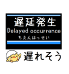 私鉄 目黒線 気軽に今この駅だよ！からまる（個別スタンプ：37）