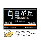 私鉄 大井町線 気軽に今この駅だよ！（個別スタンプ：10）