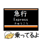 私鉄 大井町線 気軽に今この駅だよ！（個別スタンプ：31）