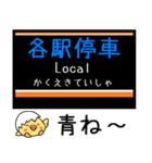 私鉄 大井町線 気軽に今この駅だよ！（個別スタンプ：33）