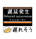 私鉄 大井町線 気軽に今この駅だよ！（個別スタンプ：37）