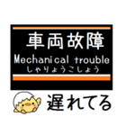 私鉄 大井町線 気軽に今この駅だよ！（個別スタンプ：38）