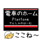 東横線・みなとみらい線 気軽に今この駅！（個別スタンプ：30）