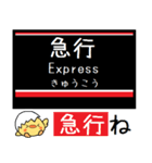 東横線・みなとみらい線 気軽に今この駅！（個別スタンプ：34）